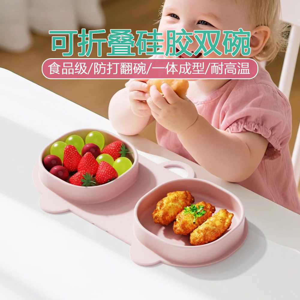 可折叠硅胶碗防打翻双碗食品级