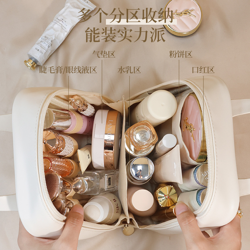 高颜值奶油2025年高端便携化妆包