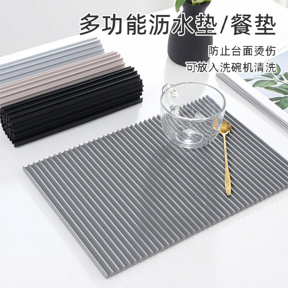 卷帘沥水垫可折叠收纳耐高温防烫