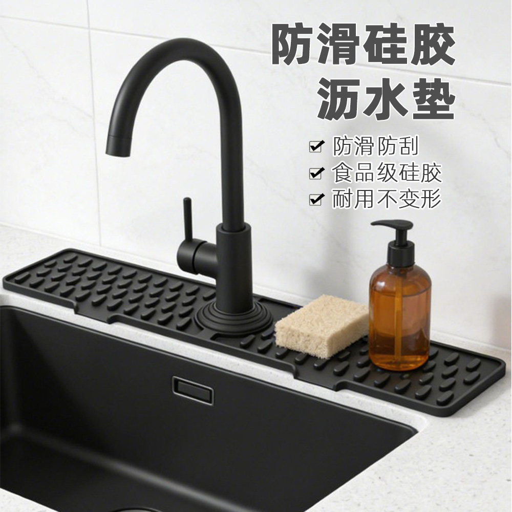 厨房防烫碗碟干燥硅胶防滑沥水垫