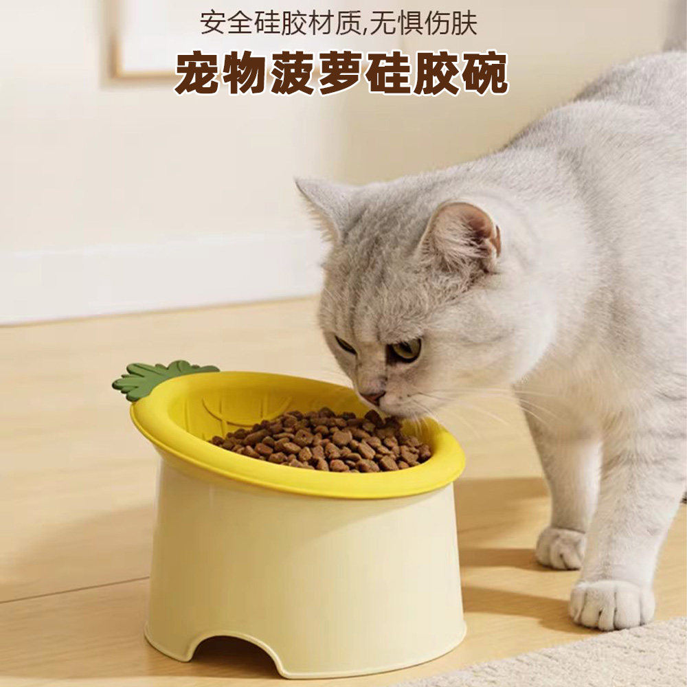 宠物硅胶碗菠萝保护颈椎高脚狗盆