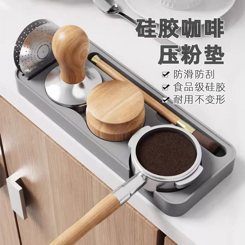 硅胶咖啡机垫器具收纳垫防刮防滑