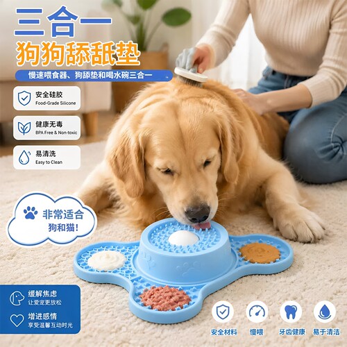 硅胶狗碗防滑防噎缓食碗喝水喂粮