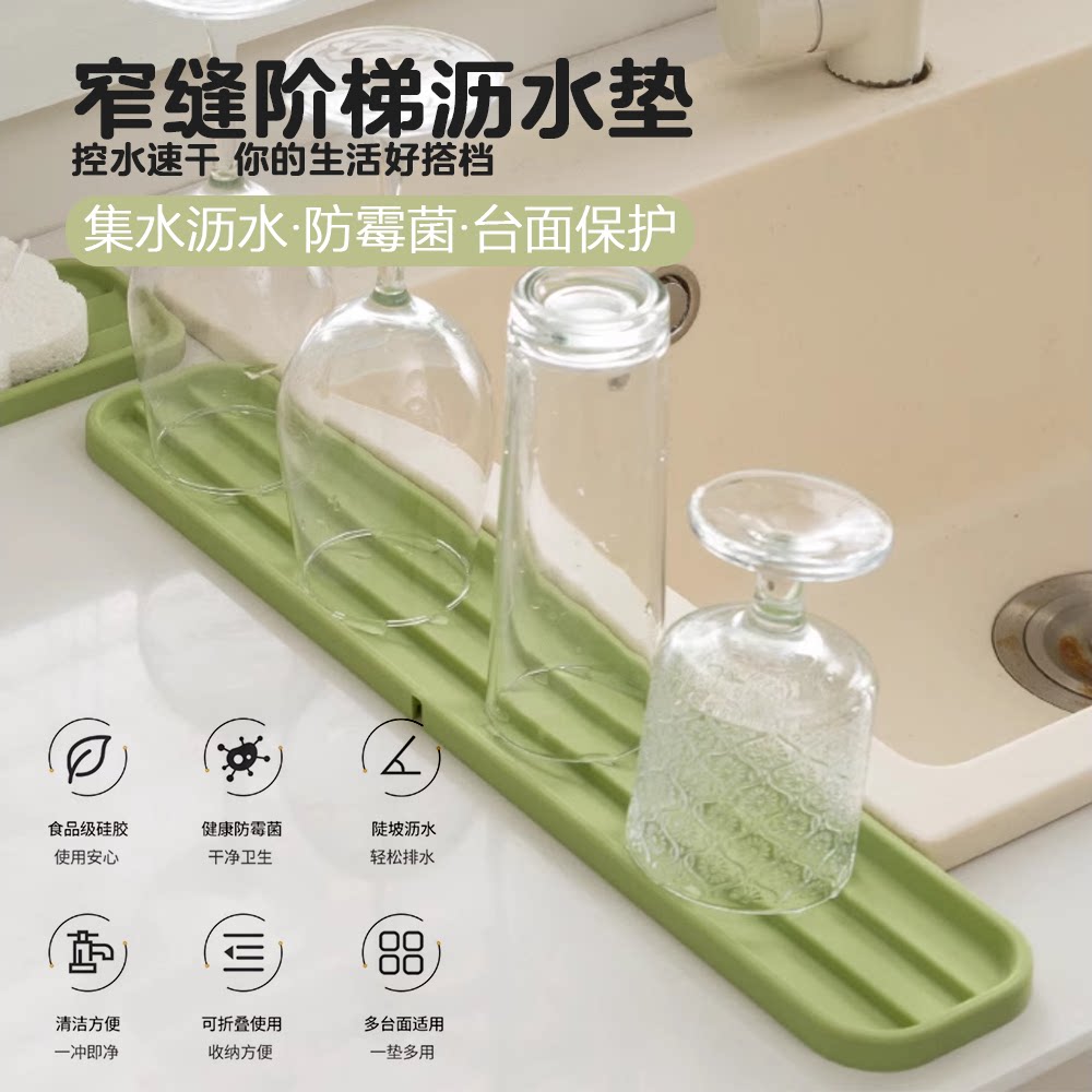 台面防污防滑收纳垫厨房灶台控水