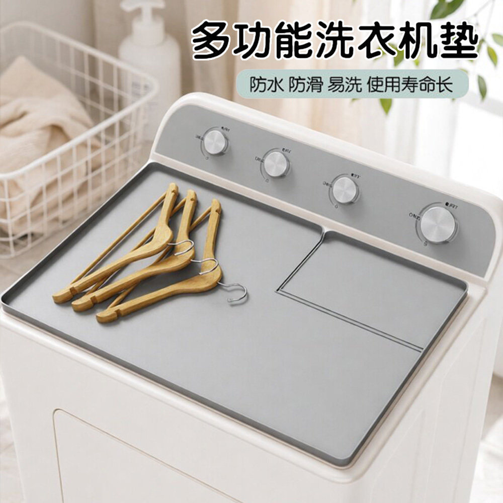 硅胶垫烘干机干燥机顶部保护垫子