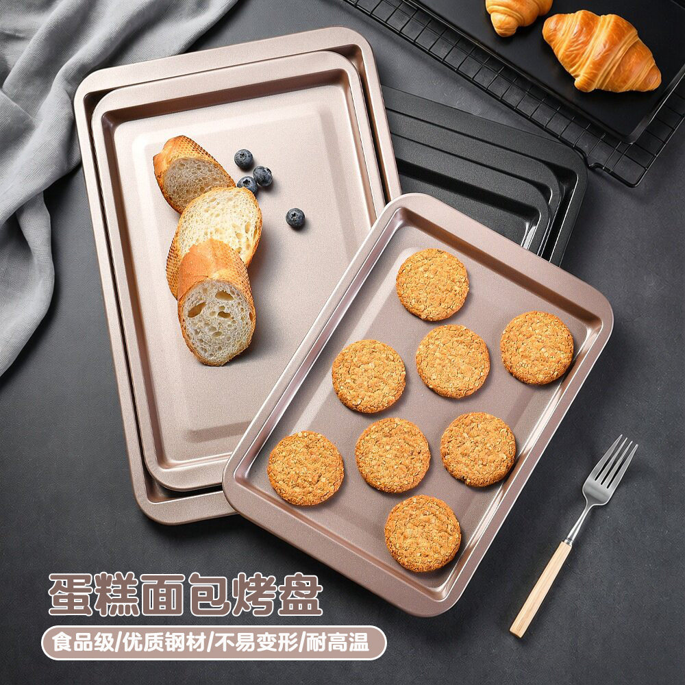 耐高温不沾曲奇饼干烤盘平底长方形家用烘培蛋糕面包微波炉烤盘垫