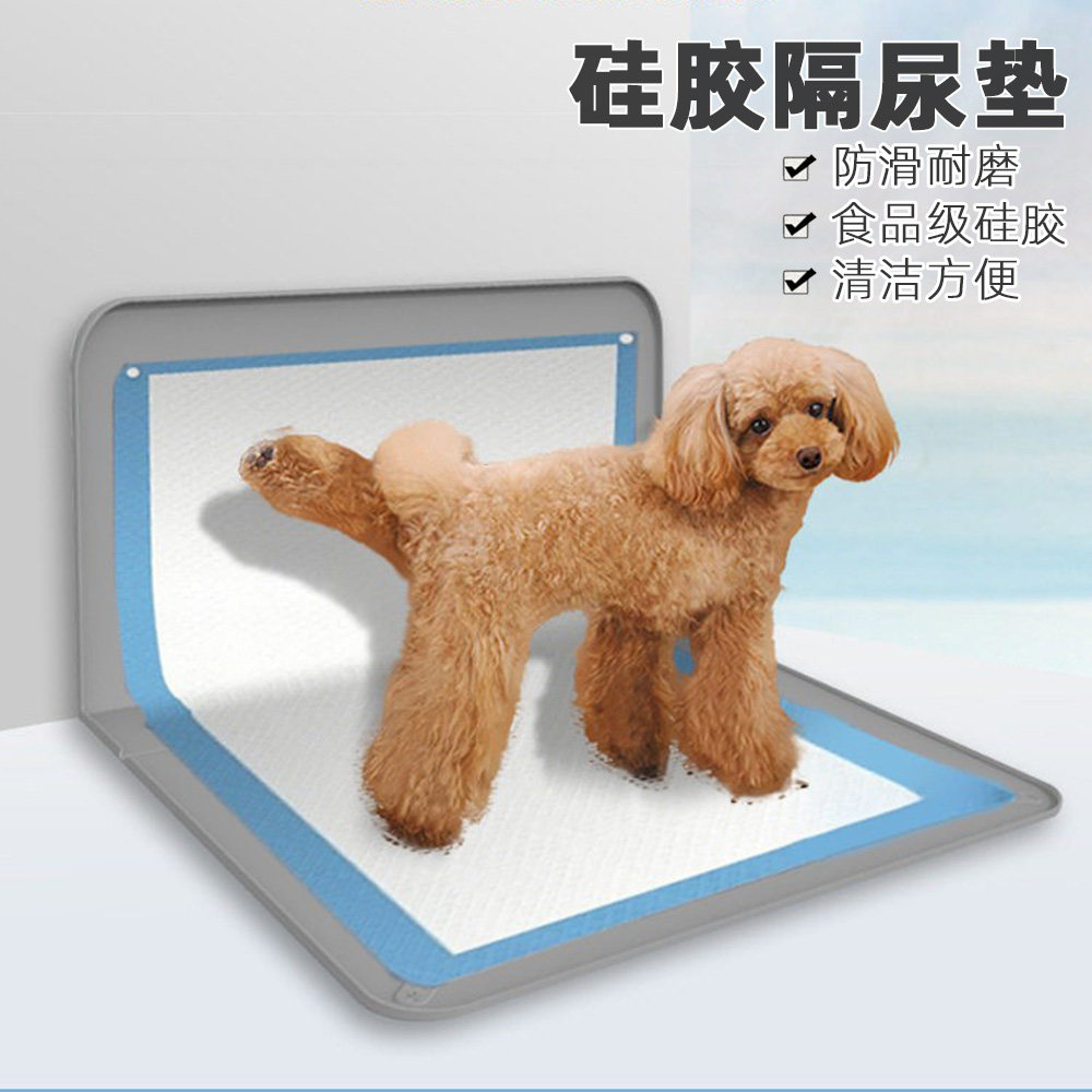 硅胶猫狗尿垫狗狗引导隔尿垫易清