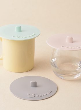 杯子盖硅胶杯盖茶杯盖子单卖陶瓷杯马克杯盖子通用多功能防尘防漏