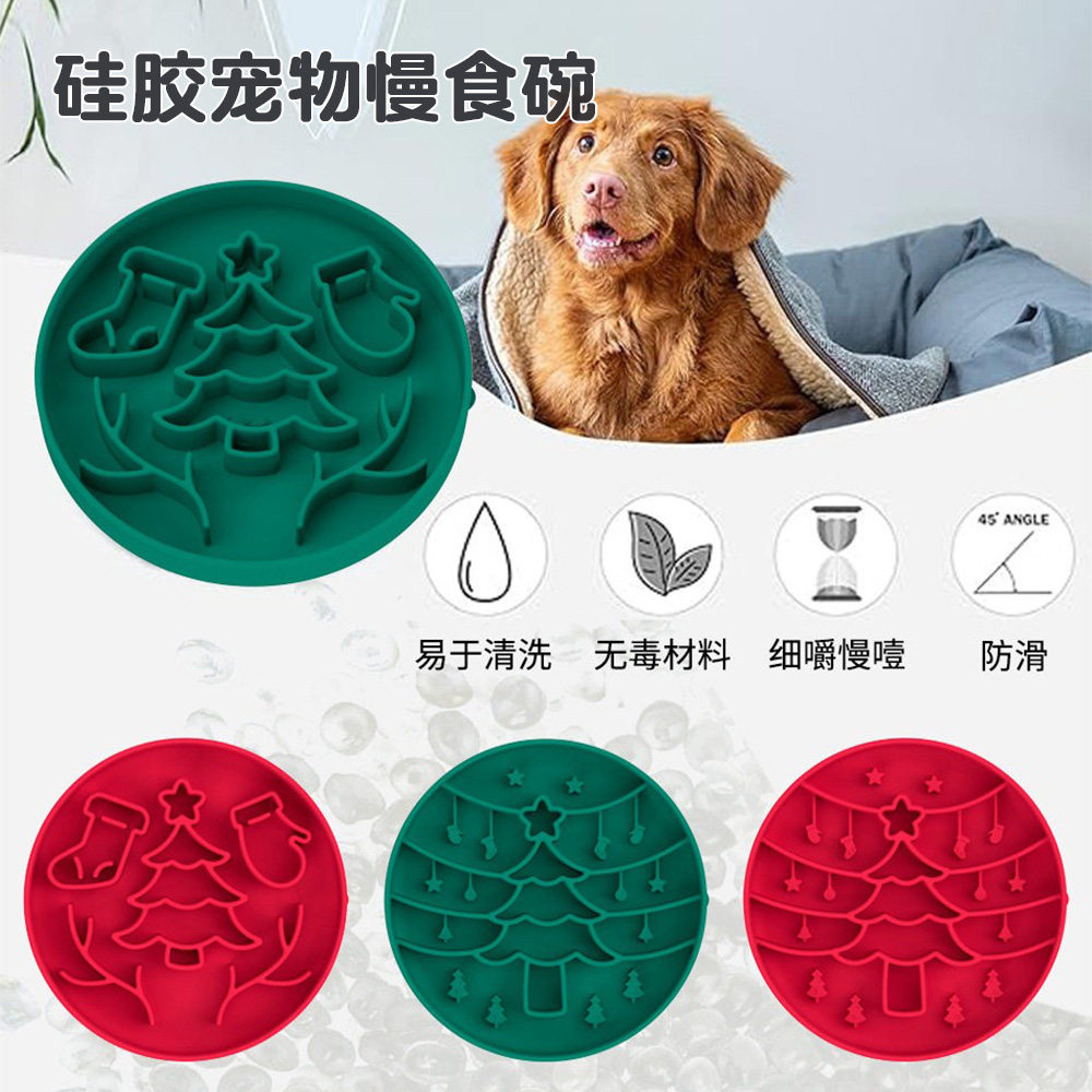 硅胶慢食碗防噎防呛缓食盆宠物碗