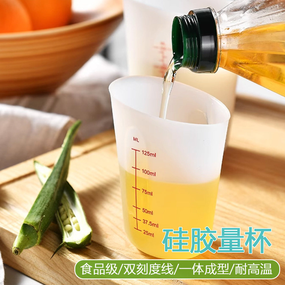 双刻度硅胶量杯三件套烘焙耐高温