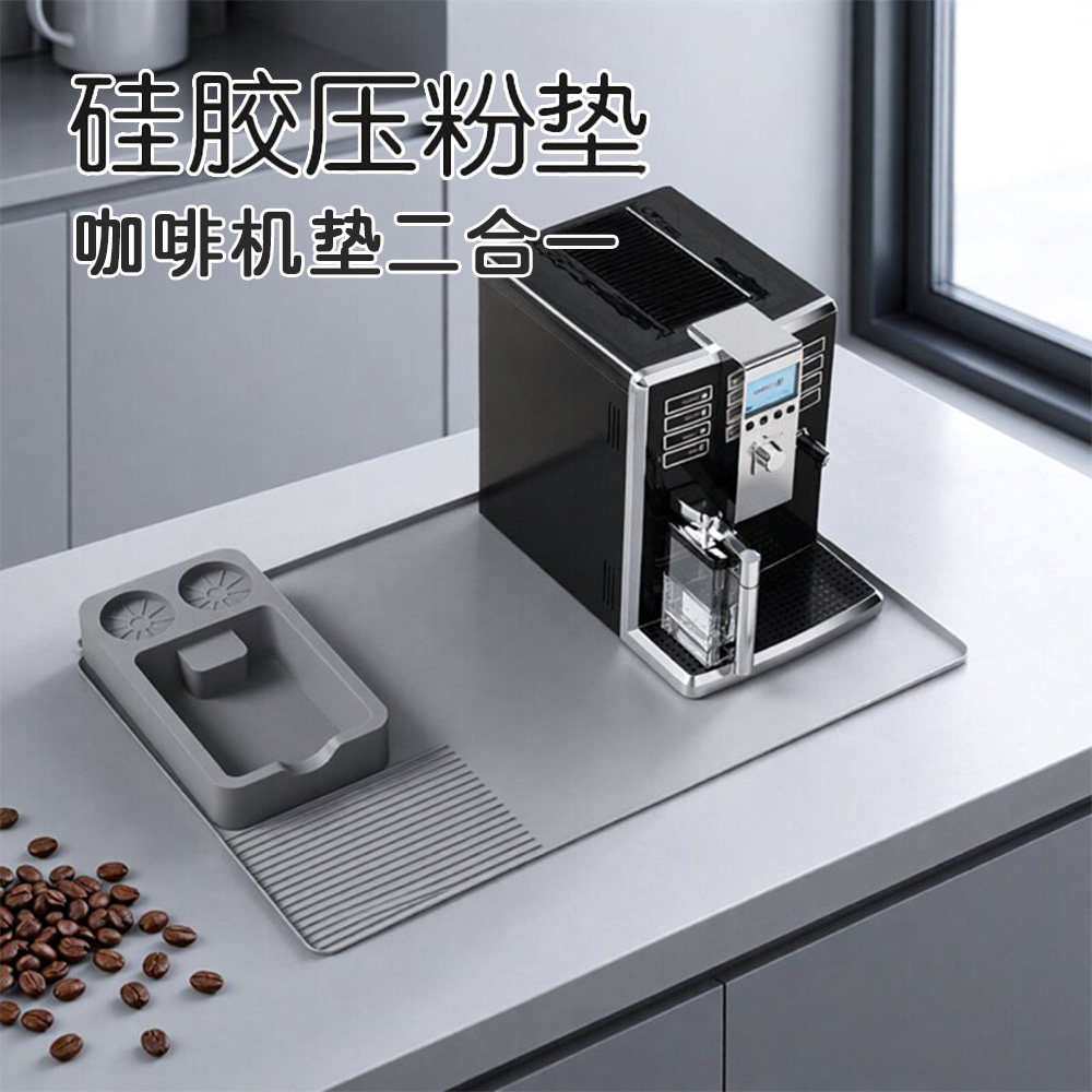 咖啡机夯具垫硅胶压粉垫防滑加厚