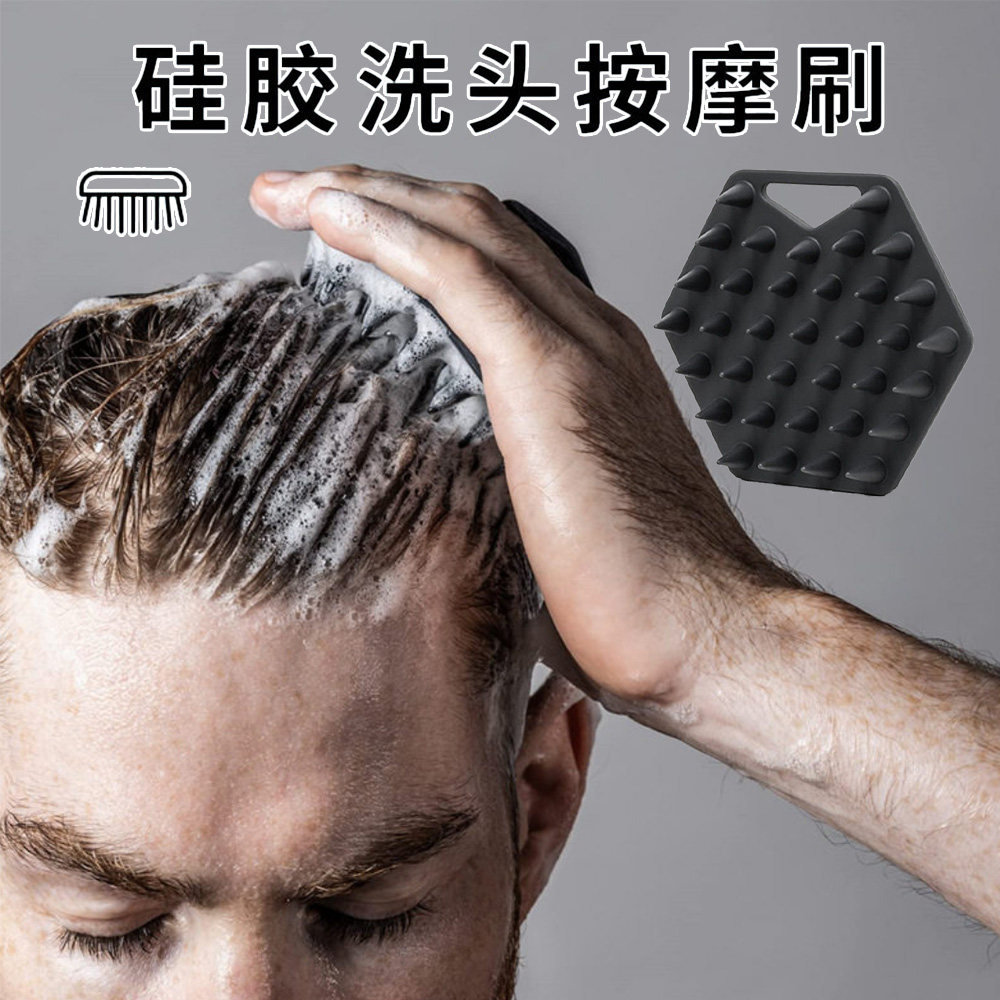 硅胶洗头刷按摩刷宠物深层清洁刷
