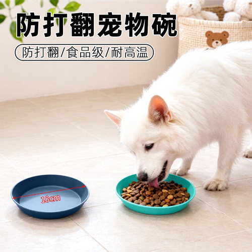 防打翻狗盆猫盆宠物喝水硅胶水碗