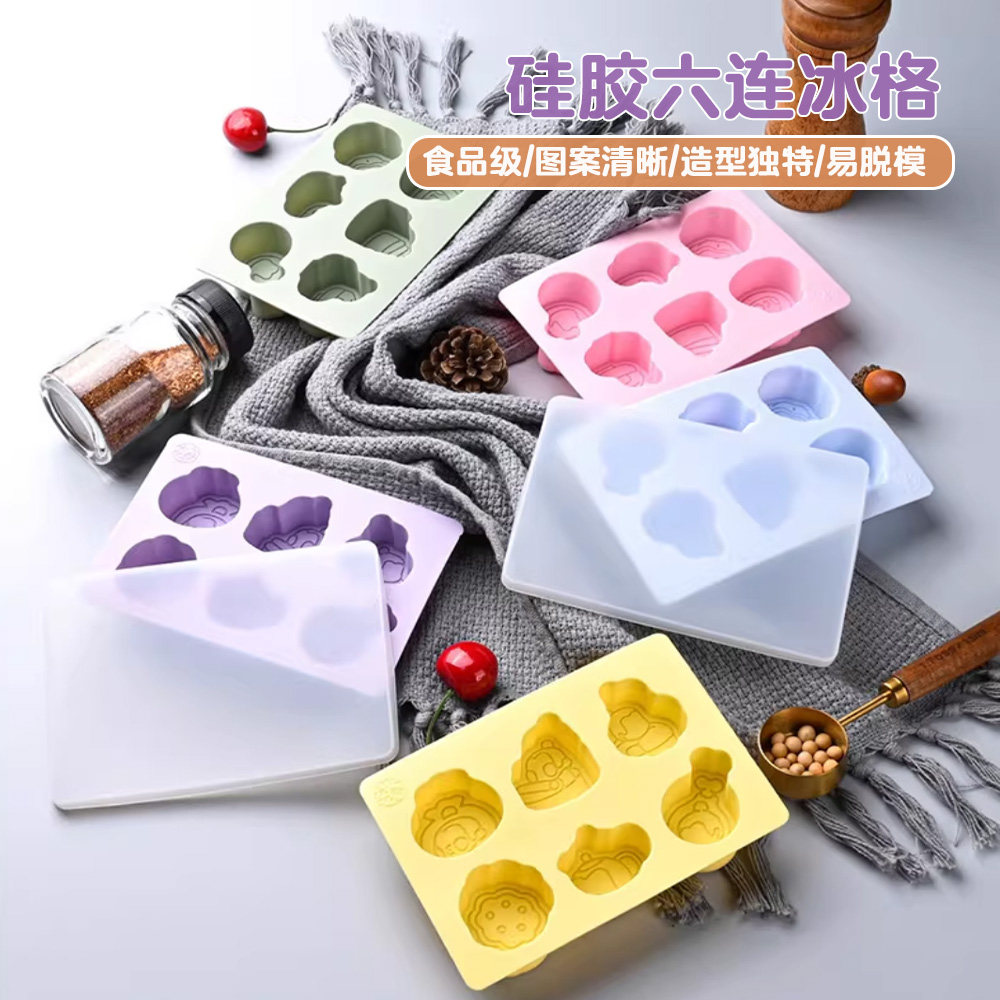 食品级硅胶冰块模具六连冰格带盖