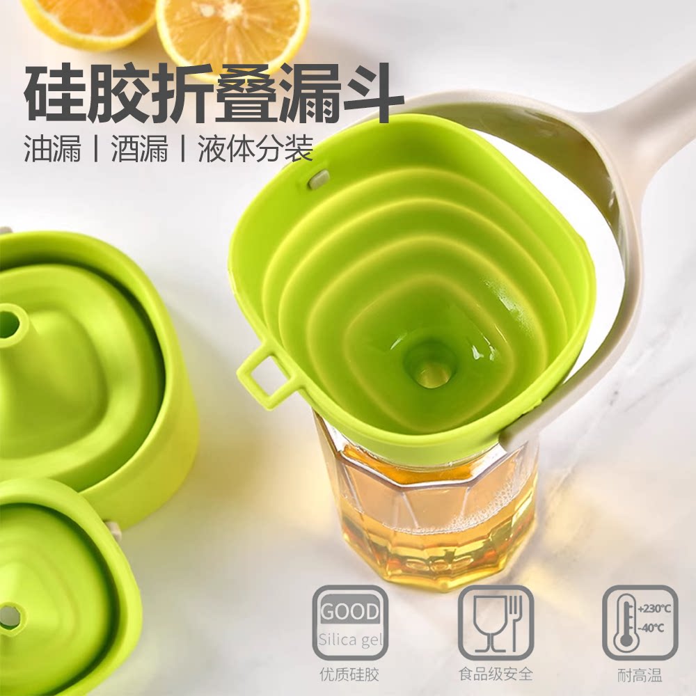 手持式可折叠硅胶厨房用品伸缩油