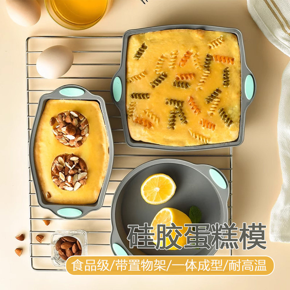 长方形面包吐司模具食品级耐高温
