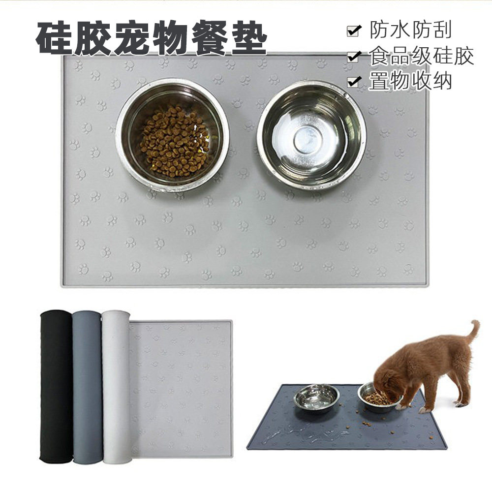 防溅猫砂垫硅胶宠物垫猫狗喂食垫