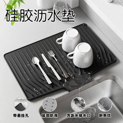 厨房控水垫硅胶沥水垫导流开口台面干燥碗碟餐具隔热垫防滑易清洗