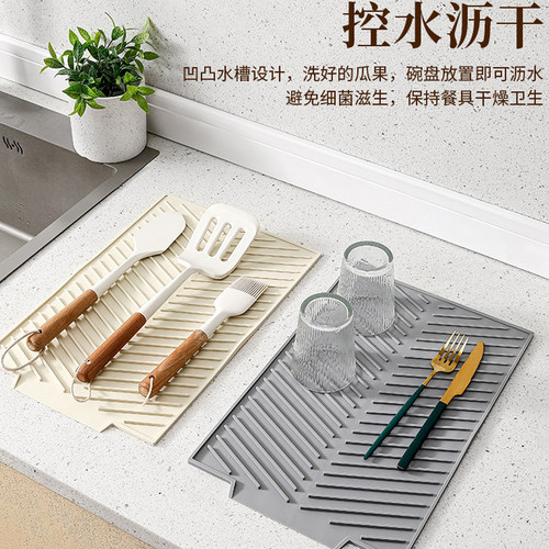 隔热垫硅胶厨房洗手台面沥水碗碟
