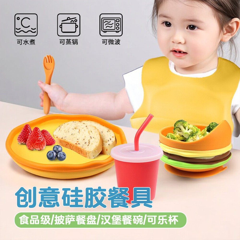 创意儿童餐具套装食品级宝宝辅食