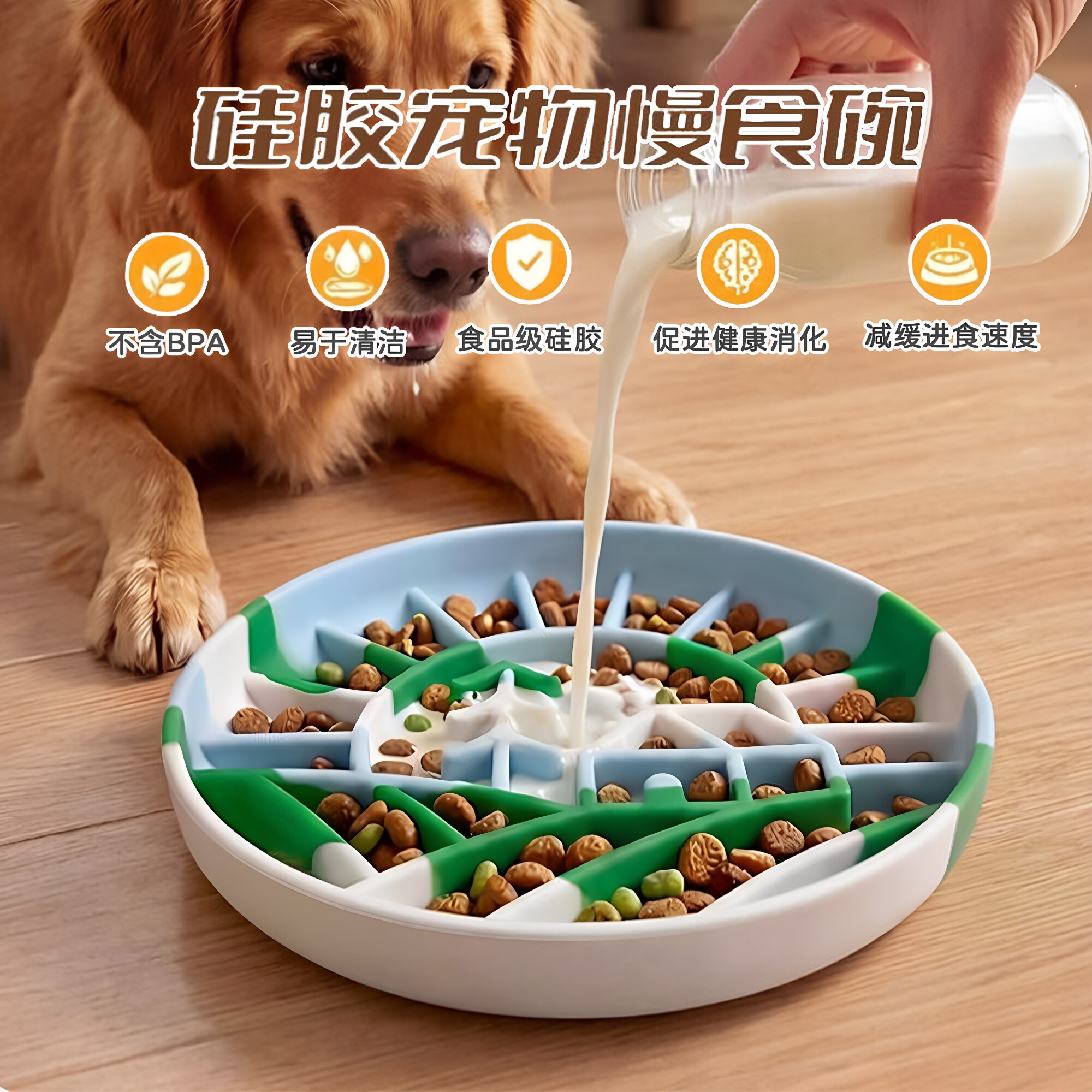 硅胶慢食碗狗狗防噎防打翻猫狗碗