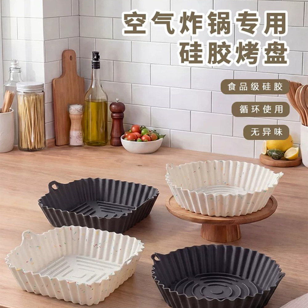 硅胶空气炸锅垫防油耐高温微波炉烤箱烘培托盘圆形方形烤盘食品级