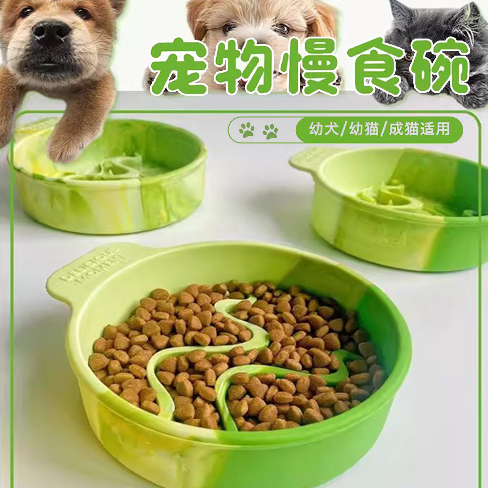 宠物硅胶慢食碗吸盘防滑防噎防呛