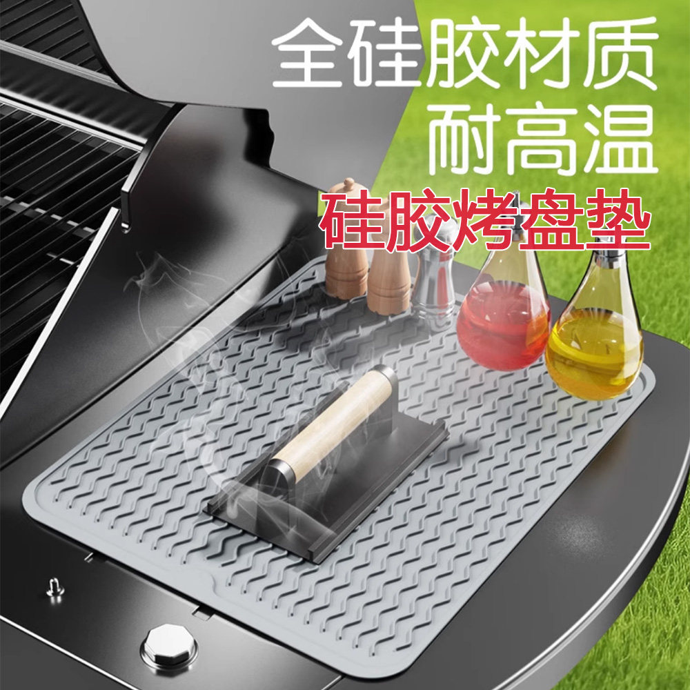 炸锅沥油垫硅胶烤盘垫食品级耐热
