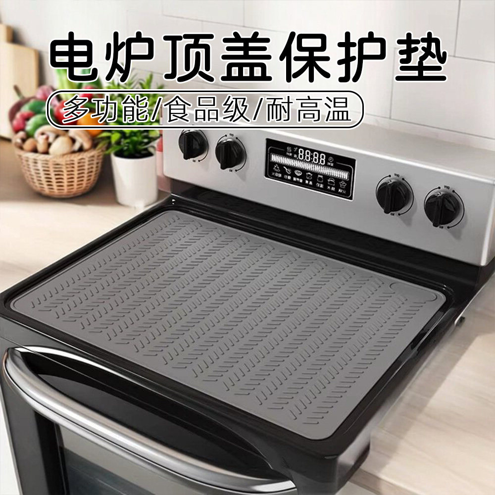 电炉顶盖保护垫灶台隔热垫沥水垫