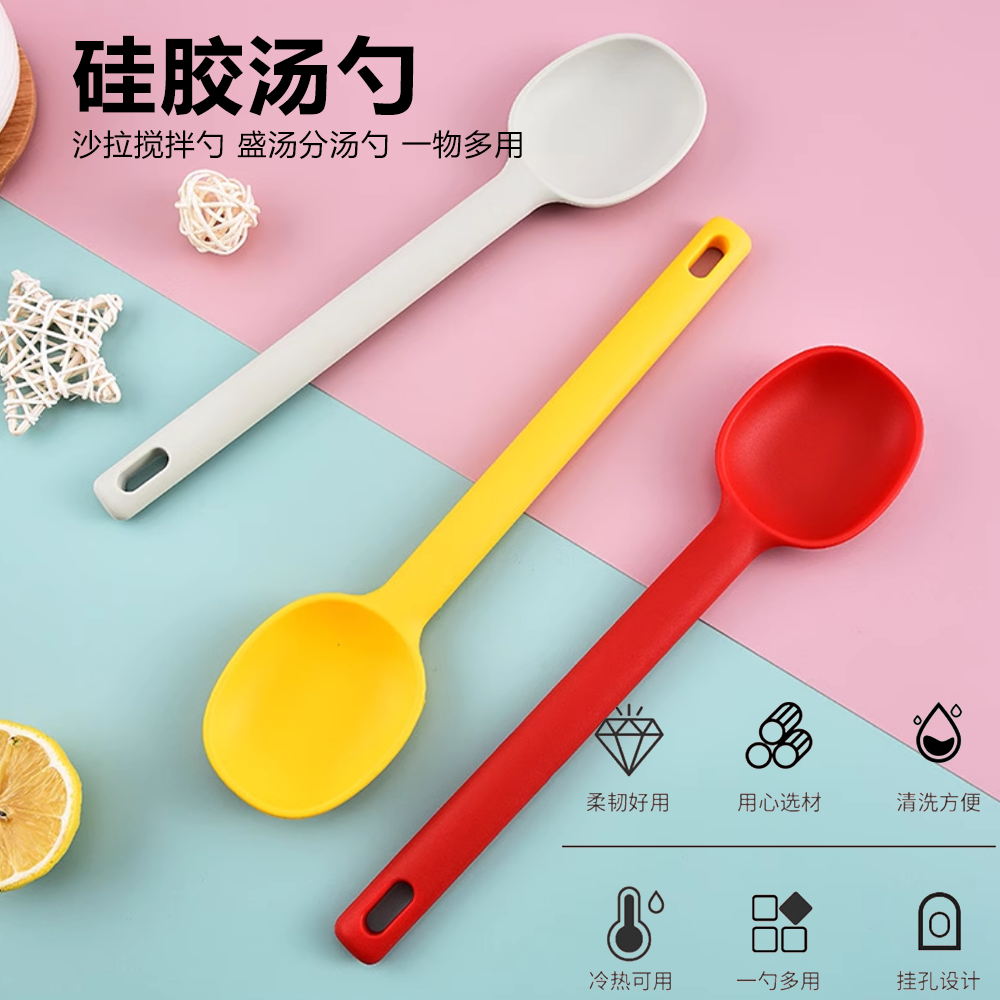 创意硅胶沙拉搅拌勺盛汤分汤铲勺