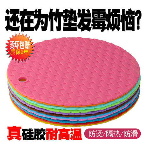 碗垫子硅胶隔热垫杯垫餐桌垫家用