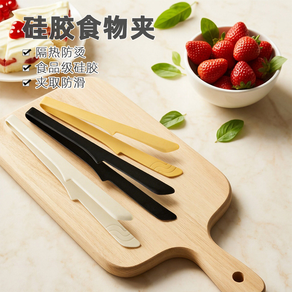 多功能硅胶食物夹防烫牛排烤肉夹