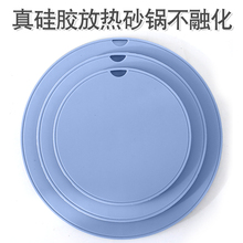 高压锅隔热垫餐桌子垫防烫耐高温砂锅垫厨房硅胶菜盘垫家用大尺寸