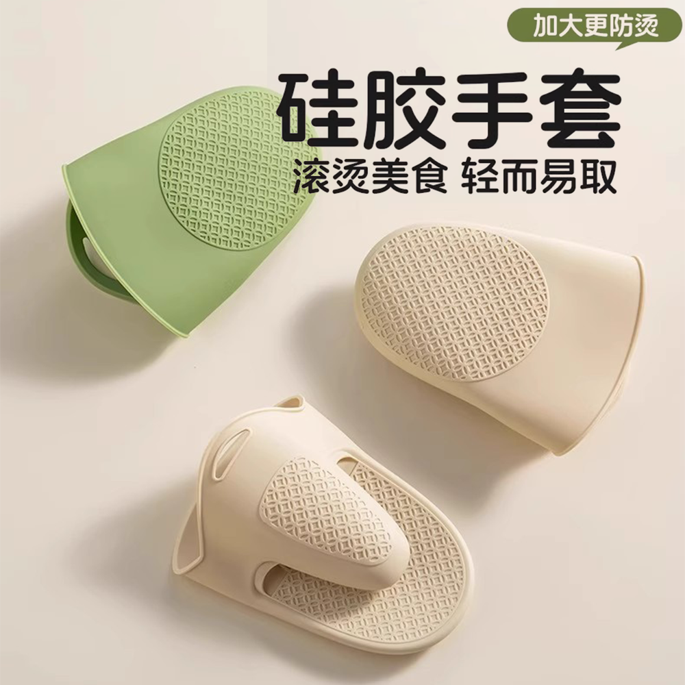 防烫加厚款手套食品级硅胶耐高温