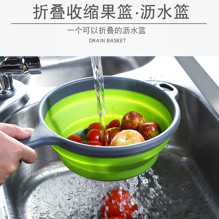 圆形沥水篮厨房滤水篮带手柄折叠