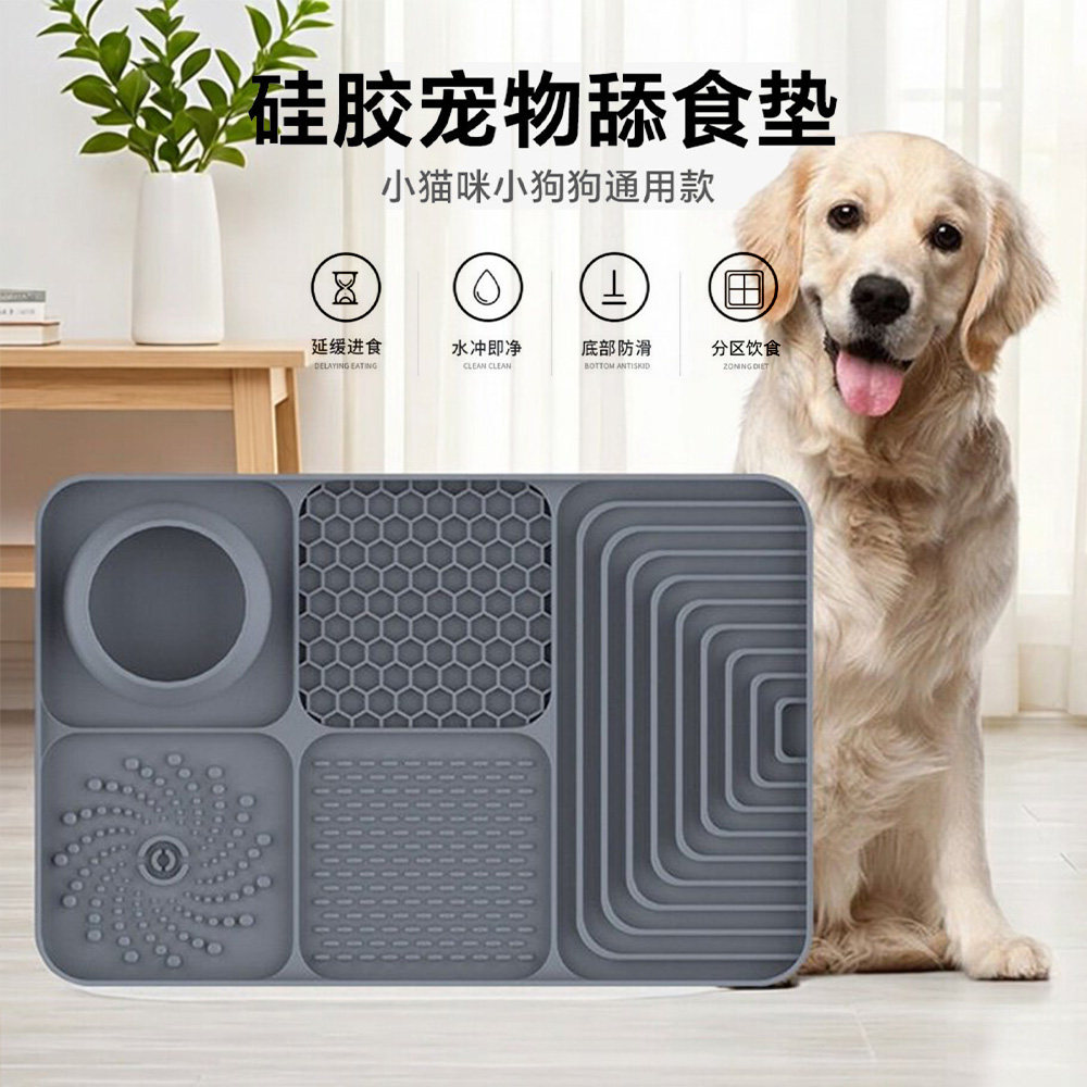 跨境宠物慢食垫吸盘缓食垫猫狗舔