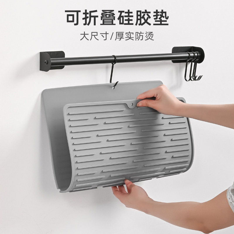 可折叠沥水垫硅胶碗垫防烫