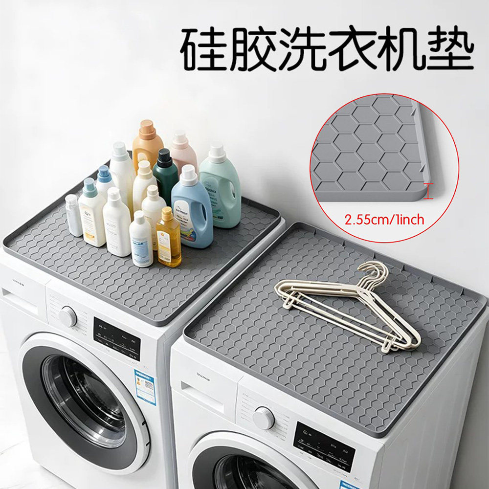 大号洗衣机保护垫防水防震滴水盘