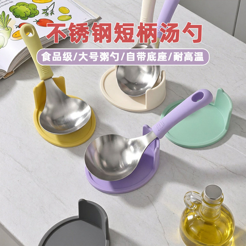 家用大号粥勺食品级不锈钢汤勺子耐高温硅胶短柄手柄易清洗不变形