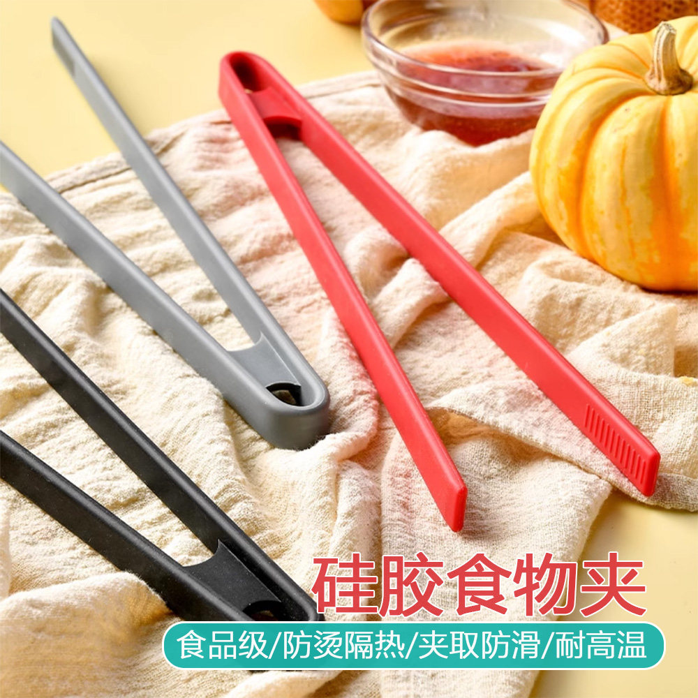 防滑面包夹一体式食物夹耐高温