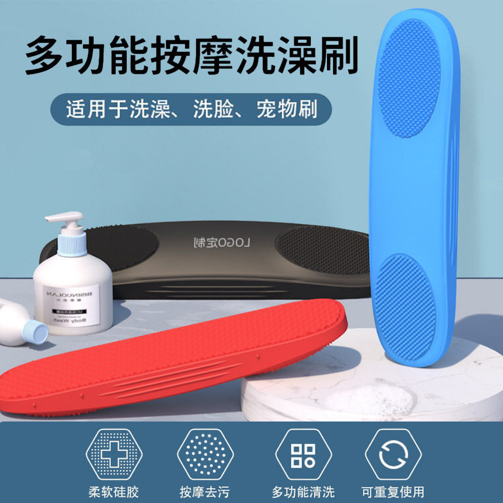 硅胶多功能洗澡按摩刷宠物狗刷子