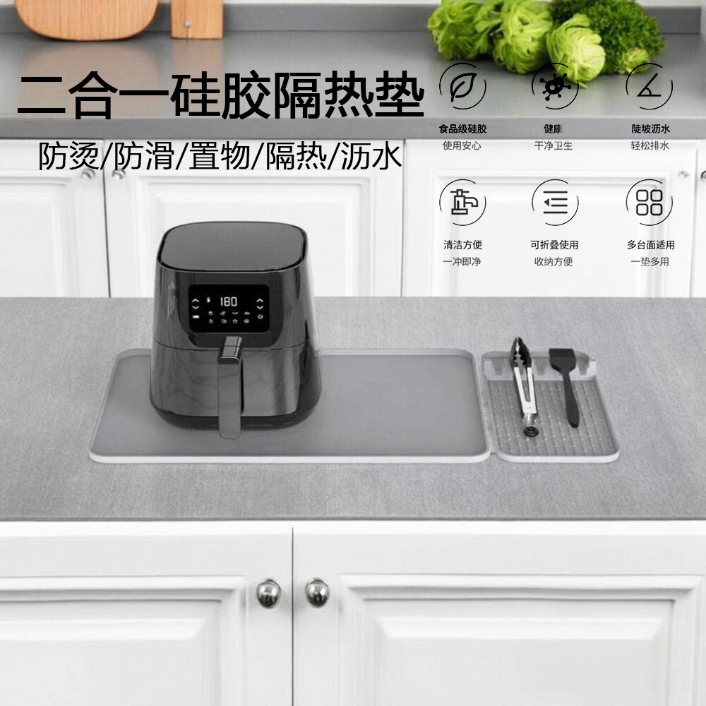 硅胶二合一隔热垫烤箱微波炉咖啡