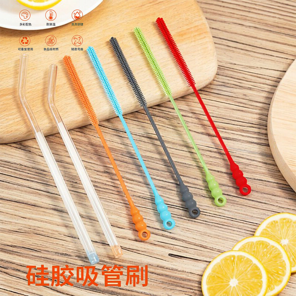 长柄吸管刷硅胶奶瓶刷多功能清洁