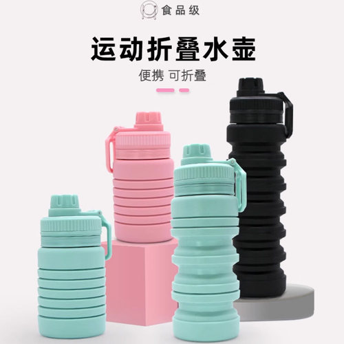 可伸缩硅胶水杯便携式折叠杯防尘