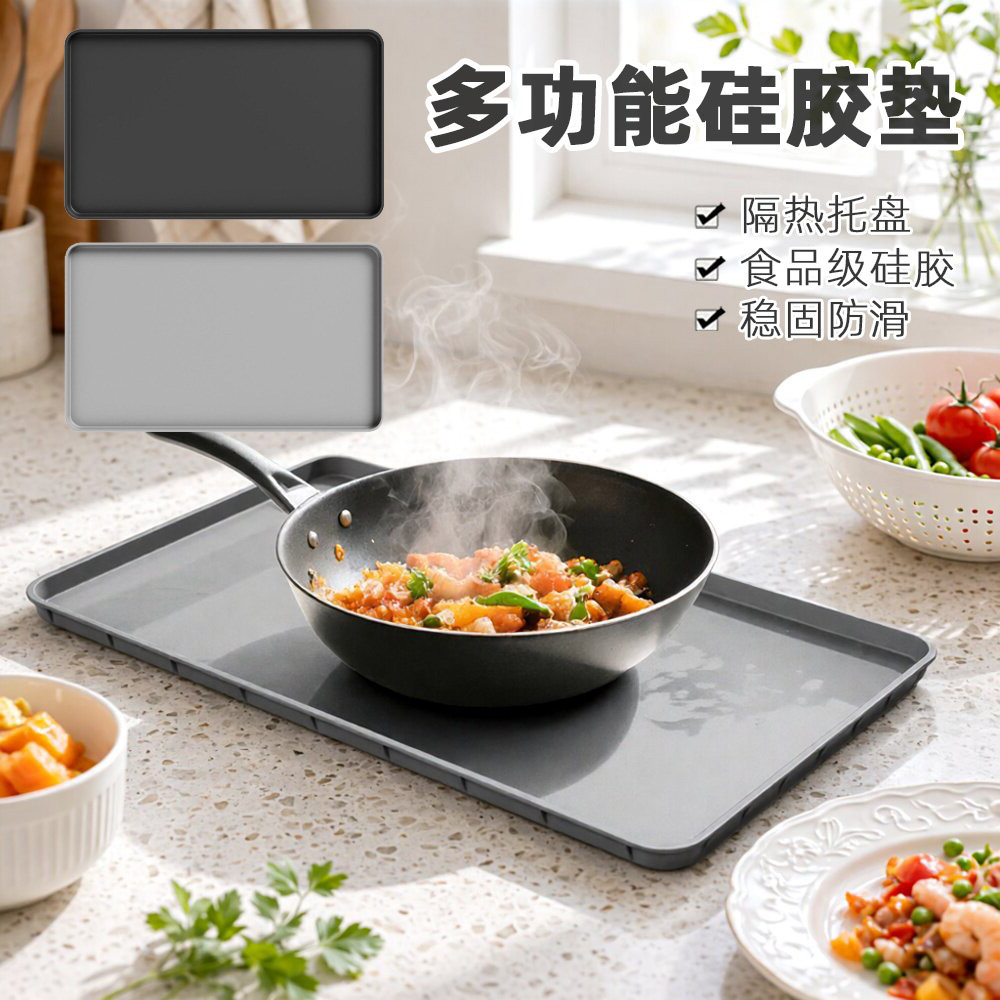 家用长方形托盘保护垫烤箱隔热垫