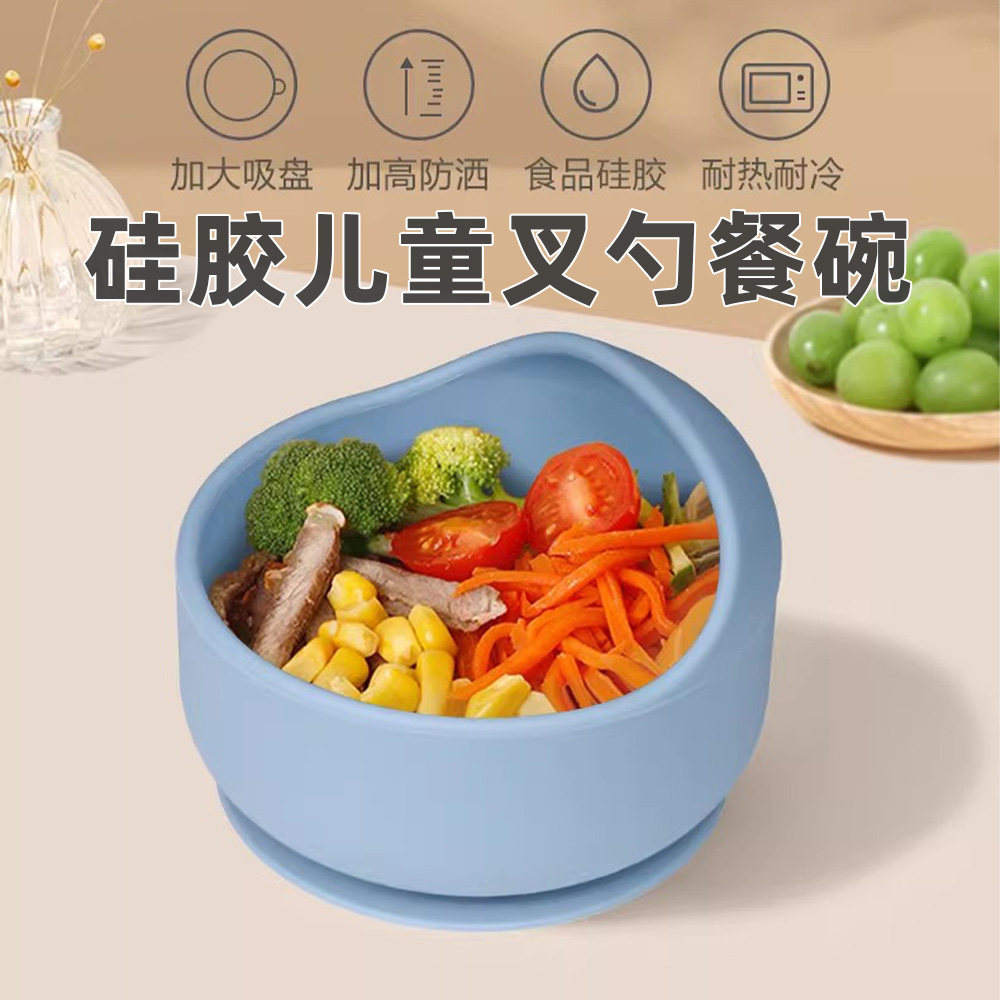 食品级硅胶婴儿宝宝餐具套装防摔