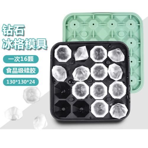16钻石硅胶冰格盖制冰盒食品级