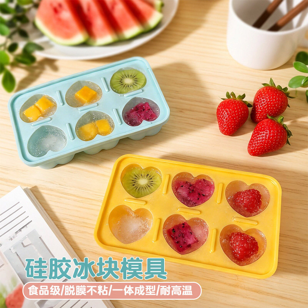 硅胶草莓冰格模具带盖冰盒食品级