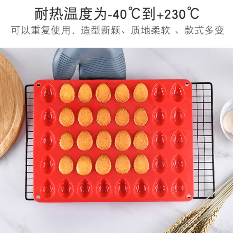 食品级硅胶蛋糕模巧克力模具草莓