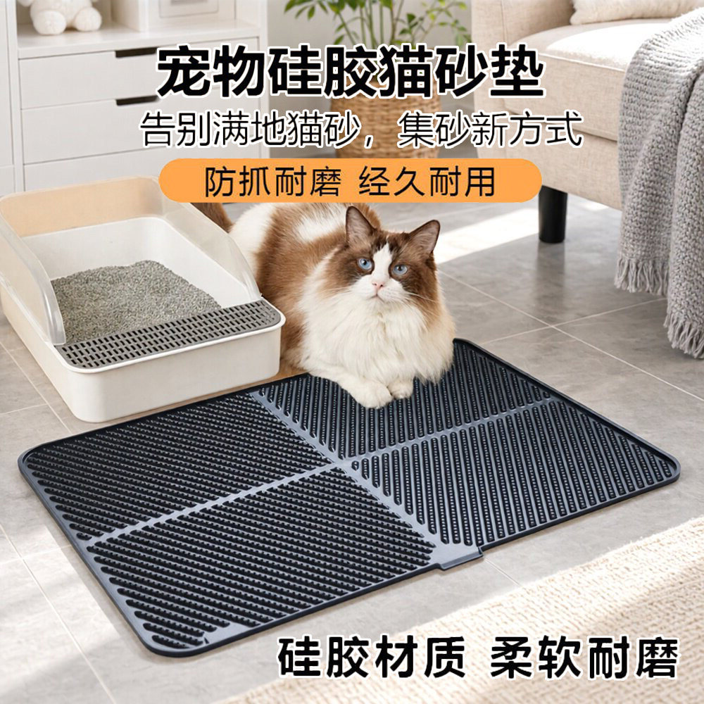 超大猫砂垫防滑硅胶垫耐磨耐抓咬